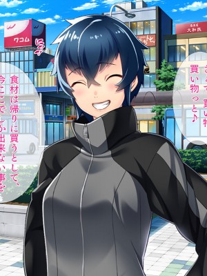 [TGA] オレ嫁はTSクローン 完全セルフセックス編_152