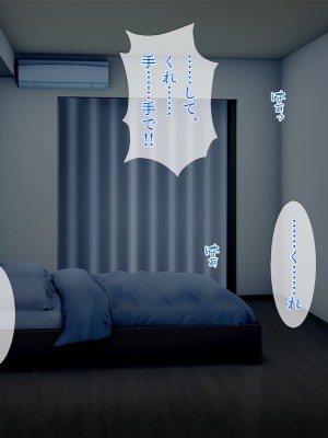 [TGA] オレ嫁はTSクローン 完全セルフセックス編_046