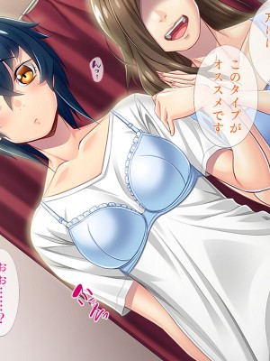 [TGA] オレ嫁はTSクローン 完全セルフセックス編_160