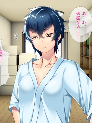 [TGA] オレ嫁はTSクローン 完全セルフセックス編_128