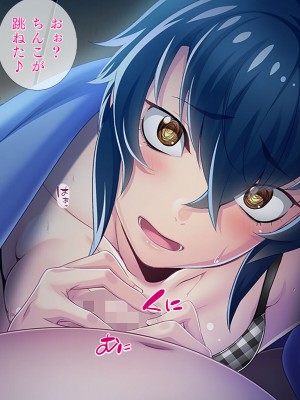 [TGA] オレ嫁はTSクローン 完全セルフセックス編_177