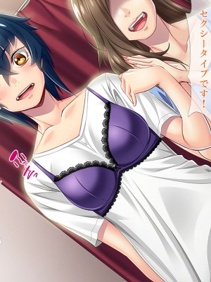 [TGA] オレ嫁はTSクローン 完全セルフセックス編_166