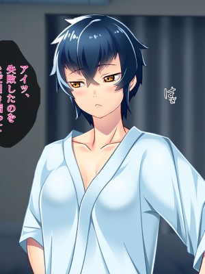 [TGA] オレ嫁はTSクローン 完全セルフセックス編_106