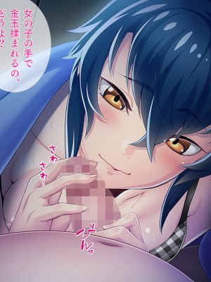 [TGA] オレ嫁はTSクローン 完全セルフセックス編_178