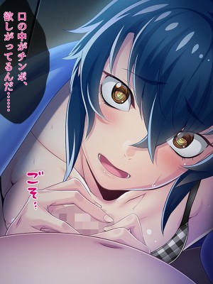 [TGA] オレ嫁はTSクローン 完全セルフセックス編_175