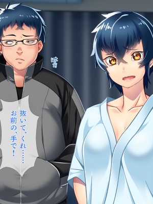 [TGA] オレ嫁はTSクローン 完全セルフセックス編_047