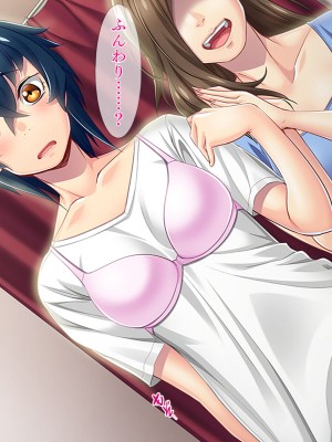 [TGA] オレ嫁はTSクローン 完全セルフセックス編_158