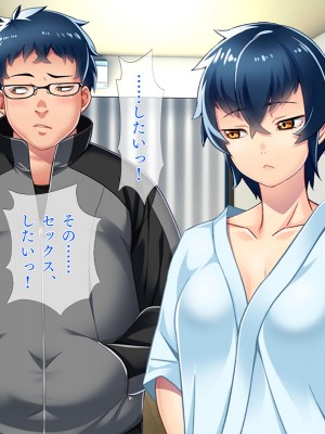 [TGA] オレ嫁はTSクローン 完全セルフセックス編_075