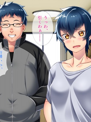 [TGA] オレ嫁はTSクローン 完全セルフセックス編_244