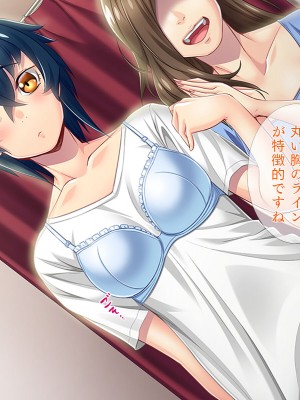 [TGA] オレ嫁はTSクローン 完全セルフセックス編_161