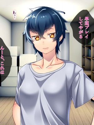 [TGA] オレ嫁はTSクローン 完全セルフセックス編_220