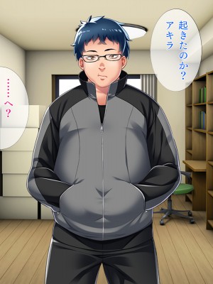 [TGA] オレ嫁はTSクローン 完全セルフセックス編_005