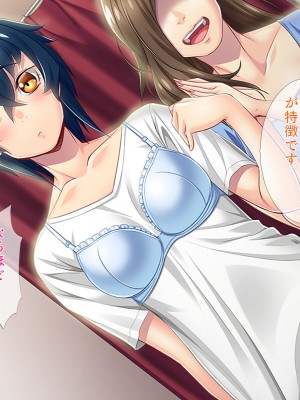 [TGA] オレ嫁はTSクローン 完全セルフセックス編_162