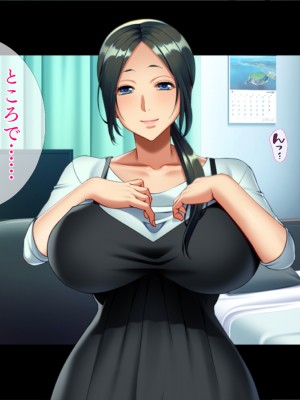 [TGA] イキすぎる過保護ママさん_066