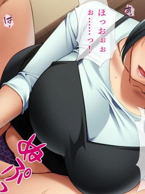 [TGA] イキすぎる過保護ママさん_053