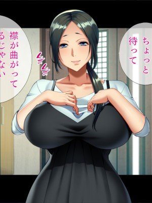 [TGA] イキすぎる過保護ママさん_003