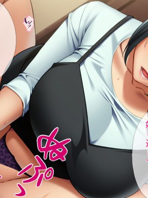 [TGA] イキすぎる過保護ママさん_054