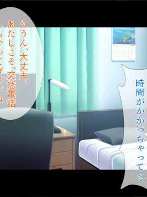 [TGA] イキすぎる過保護ママさん_154