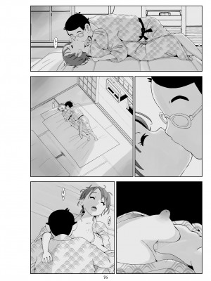 [N.R.D.WORKS] フトシ3 [楊喬西個人漢化]_078