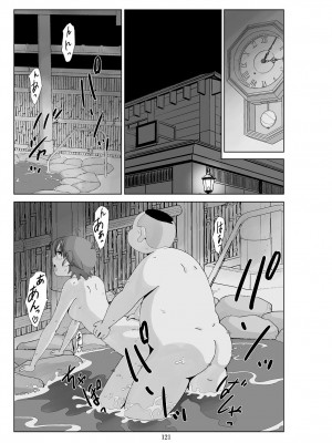 [N.R.D.WORKS] フトシ3 [楊喬西個人漢化]_123