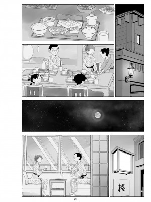 [N.R.D.WORKS] フトシ3 [楊喬西個人漢化]_074