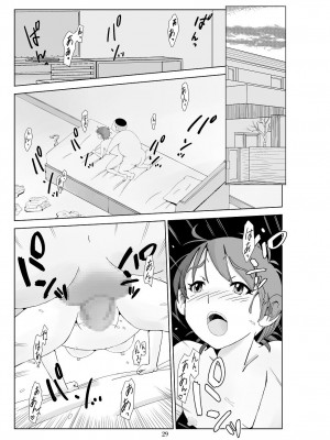 [N.R.D.WORKS] フトシ3 [楊喬西個人漢化]_031