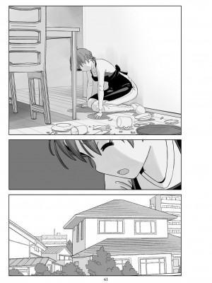 [N.R.D.WORKS] フトシ3 [楊喬西個人漢化]_063