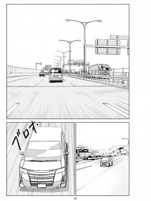 [N.R.D.WORKS] フトシ3 [楊喬西個人漢化]_067