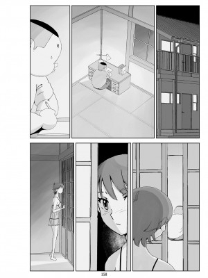 [N.R.D.WORKS] フトシ3 [楊喬西個人漢化]_160