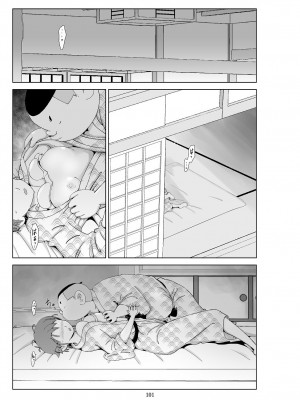 [N.R.D.WORKS] フトシ3 [楊喬西個人漢化]_103