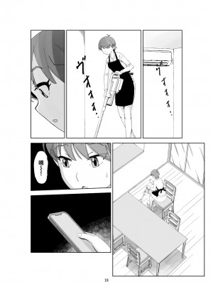 [N.R.D.WORKS] フトシ3 [楊喬西個人漢化]_020