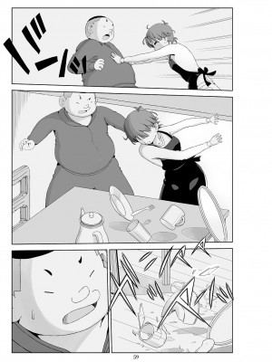 [N.R.D.WORKS] フトシ3 [楊喬西個人漢化]_061