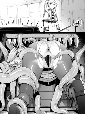 [りゆさ] 普段とは少し違うミミックを発見したフリーレン_5