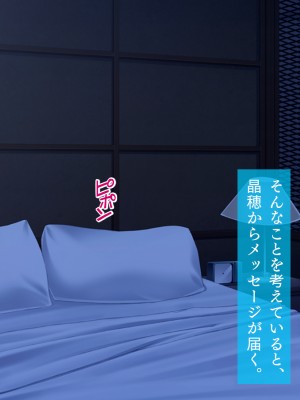 [TGA] 不倫幼なじみ[続]_061