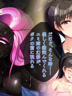 [TGA] 色白姉ちゃん、無惨![続]_119