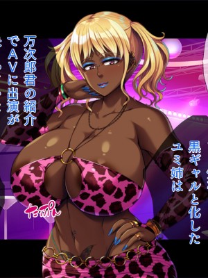 [TGA] 色白姉ちゃん、無惨![続]_007