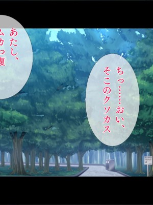 [TGA] 色白姉ちゃん、無惨![続]_074