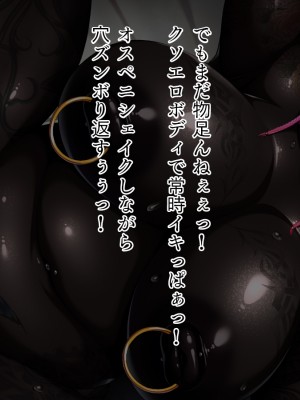 [TGA] 色白姉ちゃん、無惨![続]_116