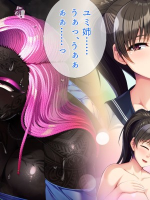 [TGA] 色白姉ちゃん、無惨![続]_120