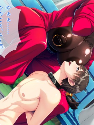 [TGA] 色白姉ちゃん、無惨![続]_076