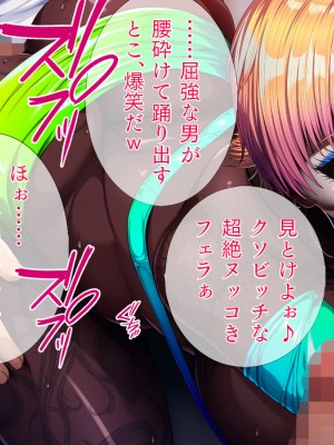 [TGA] 色白姉ちゃん、無惨![続]_046