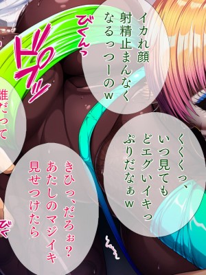 [TGA] 色白姉ちゃん、無惨![続]_052