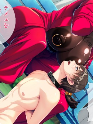 [TGA] 色白姉ちゃん、無惨![続]_079