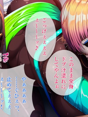 [TGA] 色白姉ちゃん、無惨![続]_058