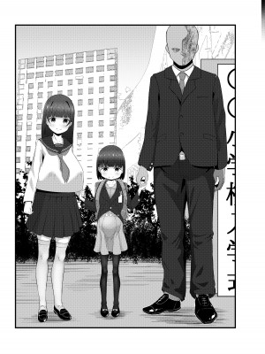 [れたす屋 (れたすー)] 6歳(幼稚園児)と結婚出来る世界の正しい家族の性教育 [个人机翻+润色]_31