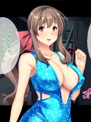 [TGA] マッチョに乱される妻_193