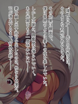 [TGA] マッチョに乱される妻_176