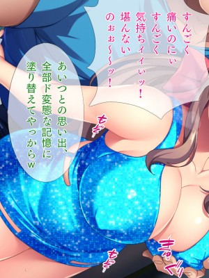 [TGA] マッチョに乱される妻_187