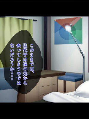 [TGA] マッチョに乱される妻_179