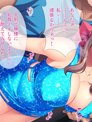 [TGA] マッチョに乱される妻_186